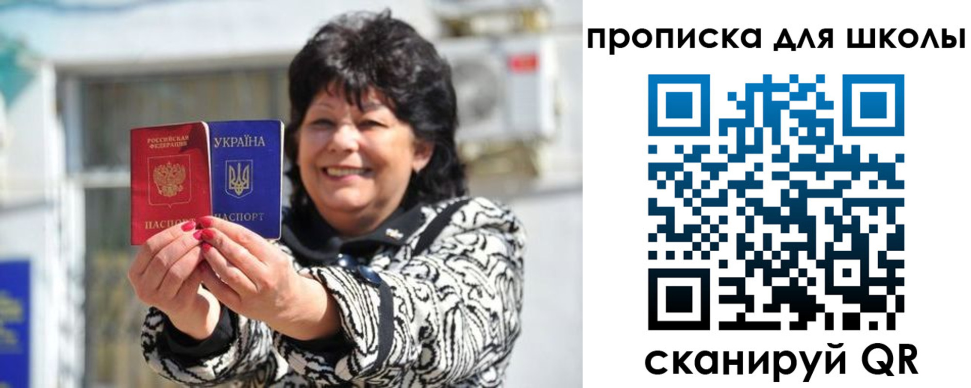 прописка иностранных граждан в Полысаево