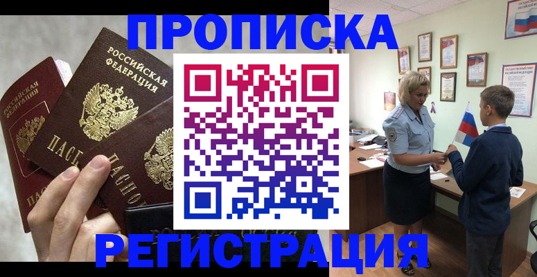 форма 3 в Полысаево